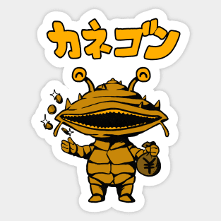 Coin Monster Kanegon Sticker